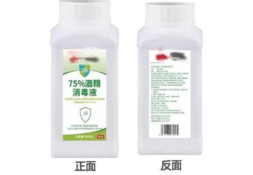 消毒用品胡乱收，等于家里囤个炸弹