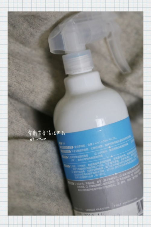 居家防疫与清洁指南 科学配备与定期使用消毒用品