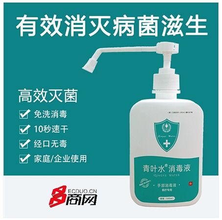 消毒用品不敢乱用？了解青叶水功效，科学消毒更安心