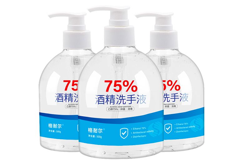 13.8元起！75%酒精消毒用品元宵特惠，健康防护从细节做起