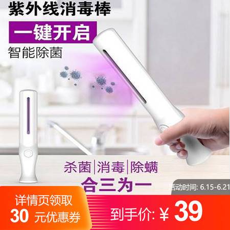 云绵家恋宠物消毒灯 科学守护爱宠健康，歼灭细菌于无形