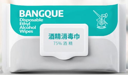 你们的消毒产品归类正确吗？——消毒用品分类的科学与实践